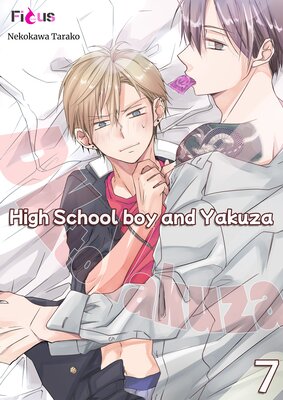 High School boy and Yakuza Chapter7