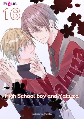 High School boy and Yakuza Chapter16