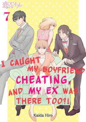 I Caught My Boyfriend Cheating, and My Ex Was There Too?! Chapter7