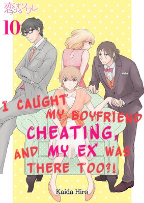 I Caught My Boyfriend Cheating, and My Ex Was There Too?! Chapter10