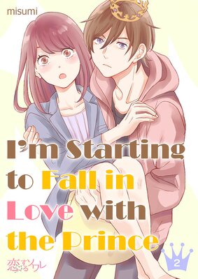 I'm Starting to Fall in Love With the Prince Chapter2