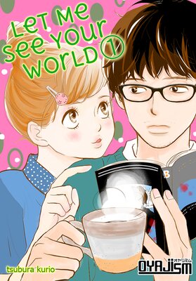 Let Me See Your World