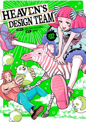 Heaven's Design Team 2