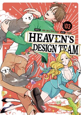 Heaven's Design Team 3