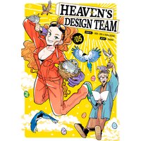 Heaven's Design Team 5