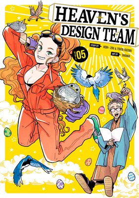 Heaven's Design Team 5