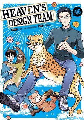 Heaven's Design Team 6