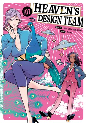 Heaven's Design Team 7