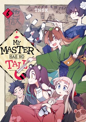 My Master Has No Tail 6