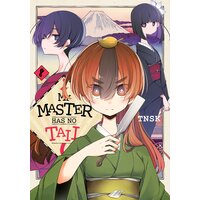My Master Has No Tail 8