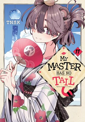 My Master Has No Tail 11