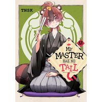 My Master Has No Tail 12