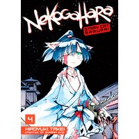 Nekogahara: Stray Cat Samurai 4
