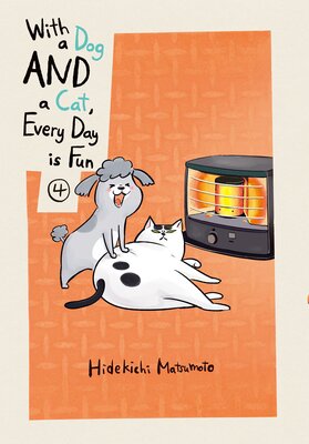 With a Dog AND a Cat, Every Day is Fun 4