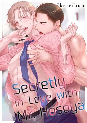 Secretly in Love with Mr. Hosoya