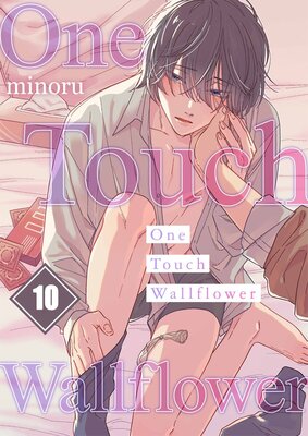 One Touch Wallflower(10)