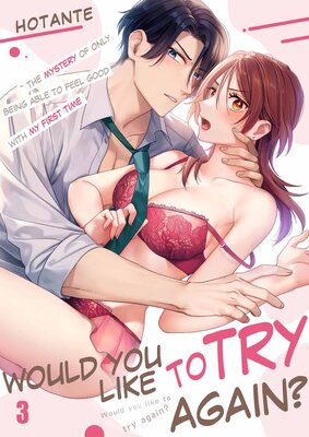 Would You Like To Try Again?(3)