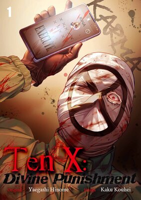 Ten X: Divine Punishment