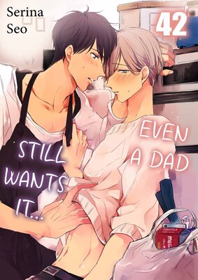 Even a Dad Still Wants It...(42)