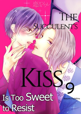 The Succulent's Kiss is Too Sweet to Resist Chapter9