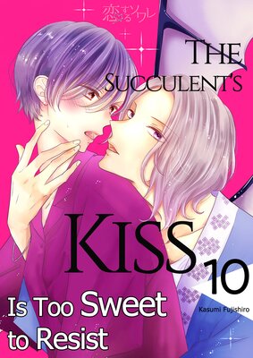 The Succulent's Kiss is Too Sweet to Resist Chapter10
