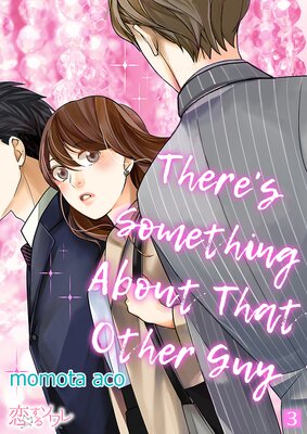 There's Something About That Other Guy Chapter3