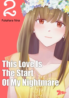 This Love Is The Start Of My Nightmare Chapter2