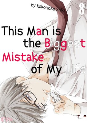 This Man is the Biggest Mistake of My Life Chapter8