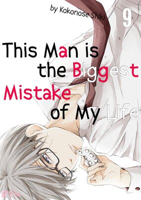 This Man is the Biggest Mistake of My Life Chapter9