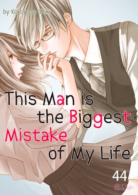 This Man is the Biggest Mistake of My Life Chapter44