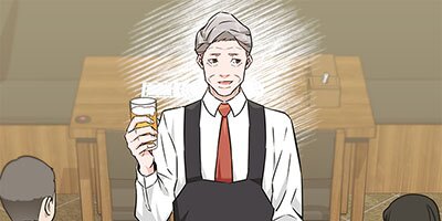 The Genius Sales Person: Mind Reader [VertiComix] 007