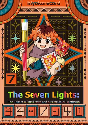 The Seven Lights: The Tale of a Small Hero and a Miraculous Paintbrush Chapter7