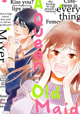 A Queen and an Old Maid Chapter5