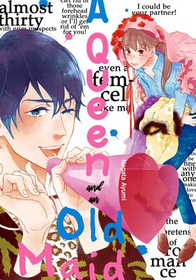 A Queen and an Old Maid Chapter12