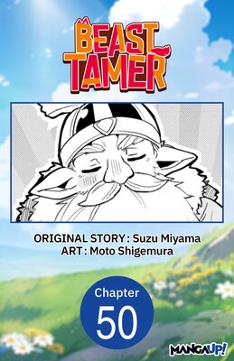 Beast Tamer #050
