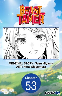 Beast Tamer #053