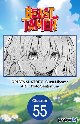 Beast Tamer #055