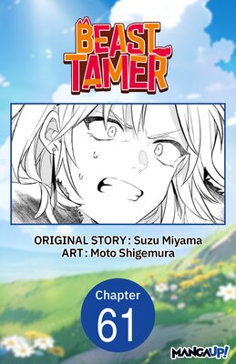 Beast Tamer #061