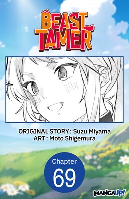 Beast Tamer #069