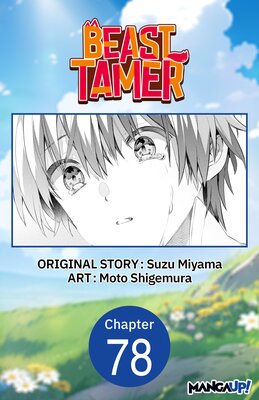 Beast Tamer #078