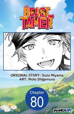 Beast Tamer #080