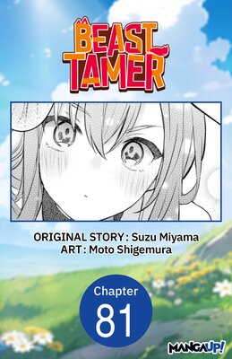 Beast Tamer #081