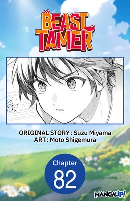 Beast Tamer #082