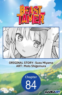 Beast Tamer #084