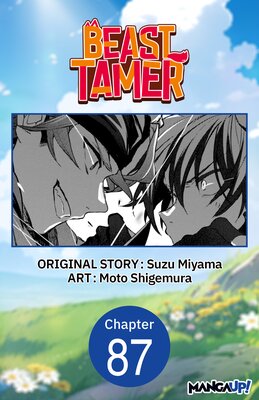 Beast Tamer #087