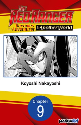 The Red Ranger Becomes an Adventurer in Another World #009