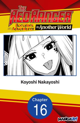 The Red Ranger Becomes an Adventurer in Another World #016