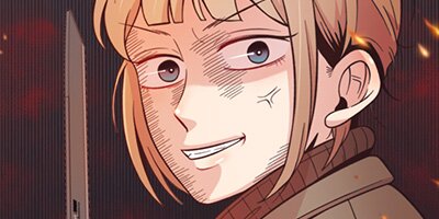 Painful Dating [VertiComix] 004