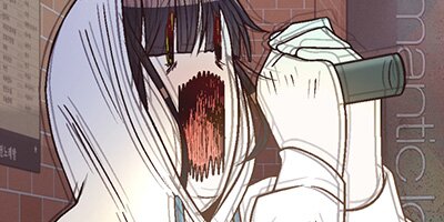 Painful Dating [VertiComix] 021
