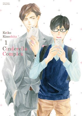 Cinderella Complex